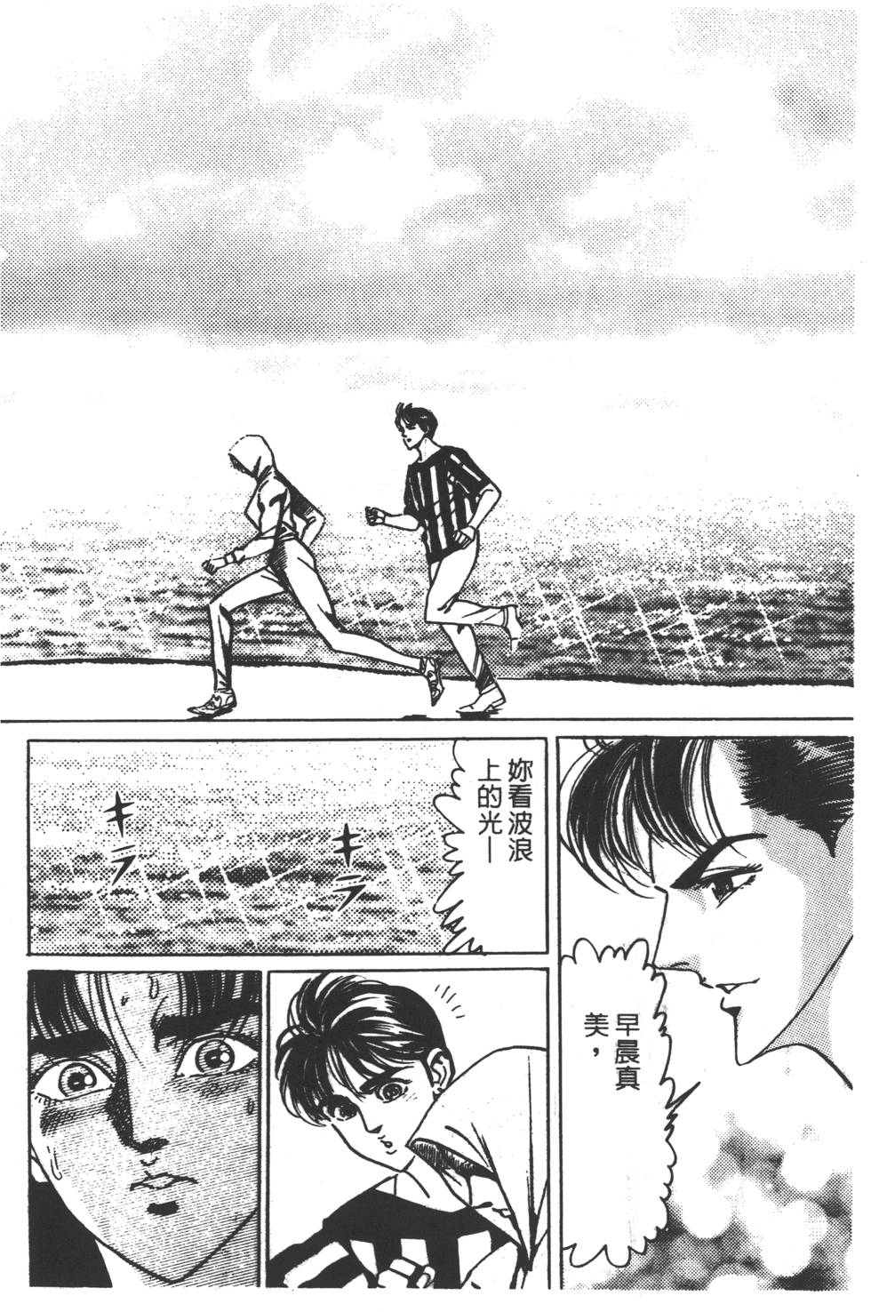 第154页
