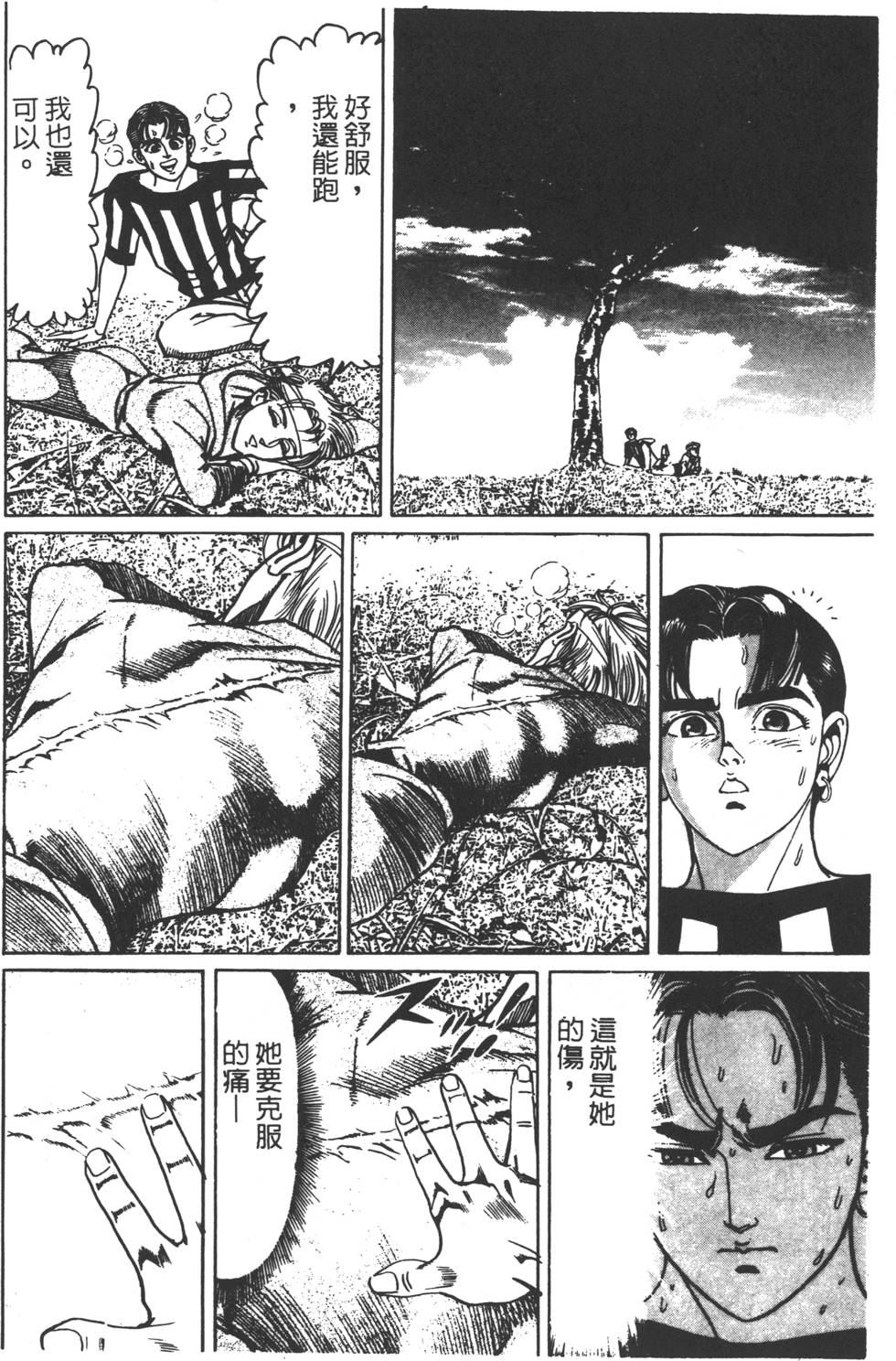 第156页