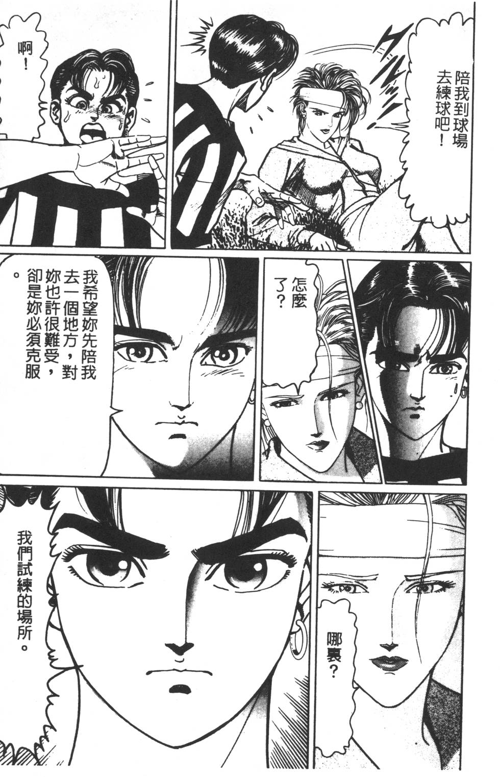 第157页