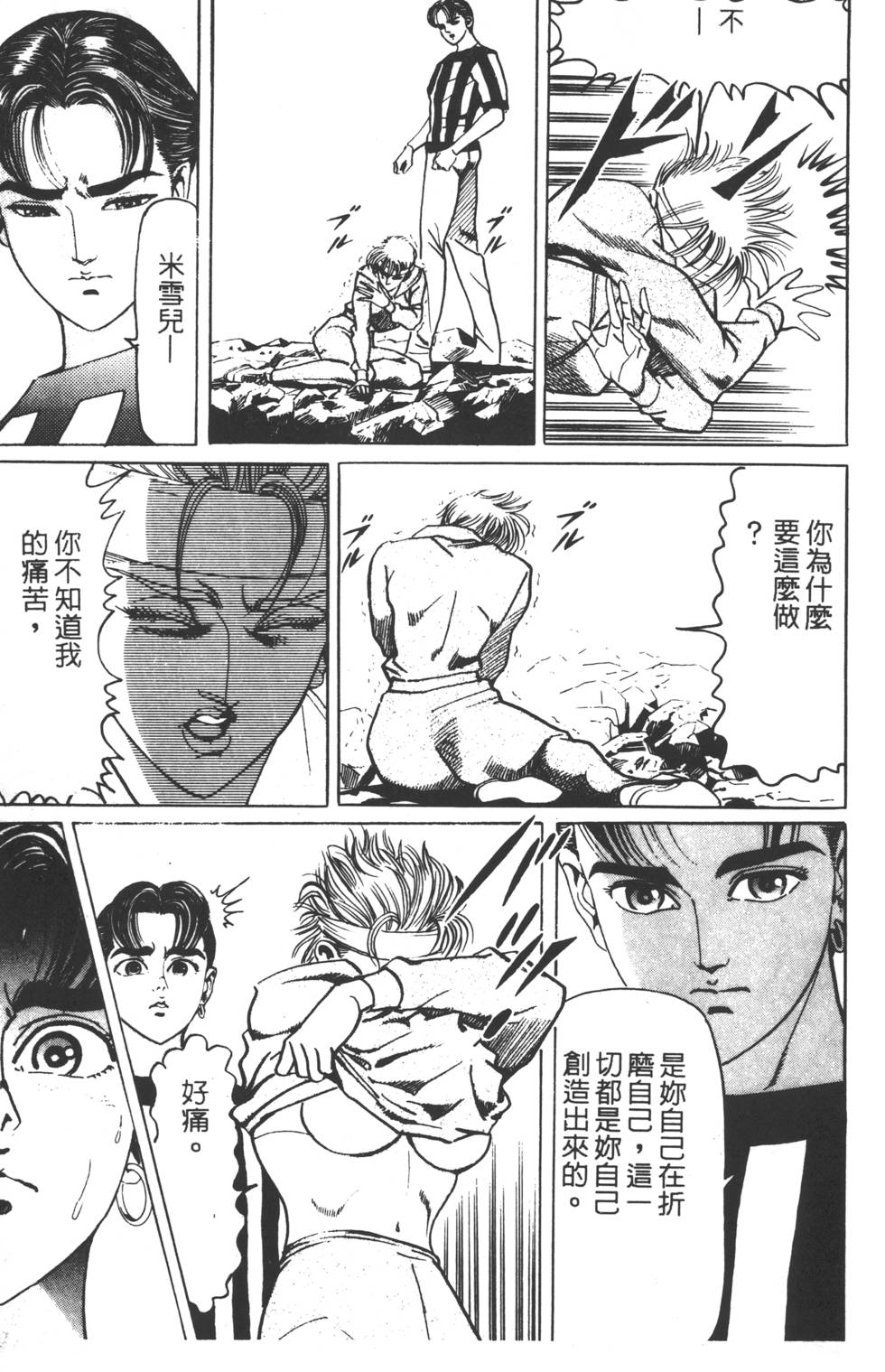 第163页