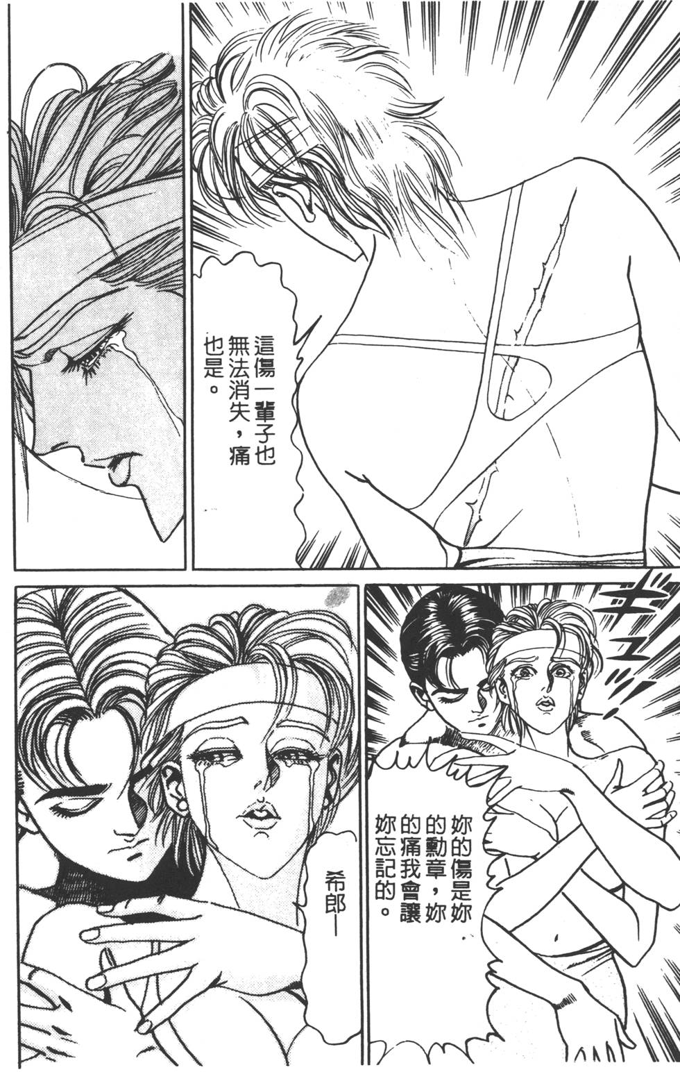 第164页