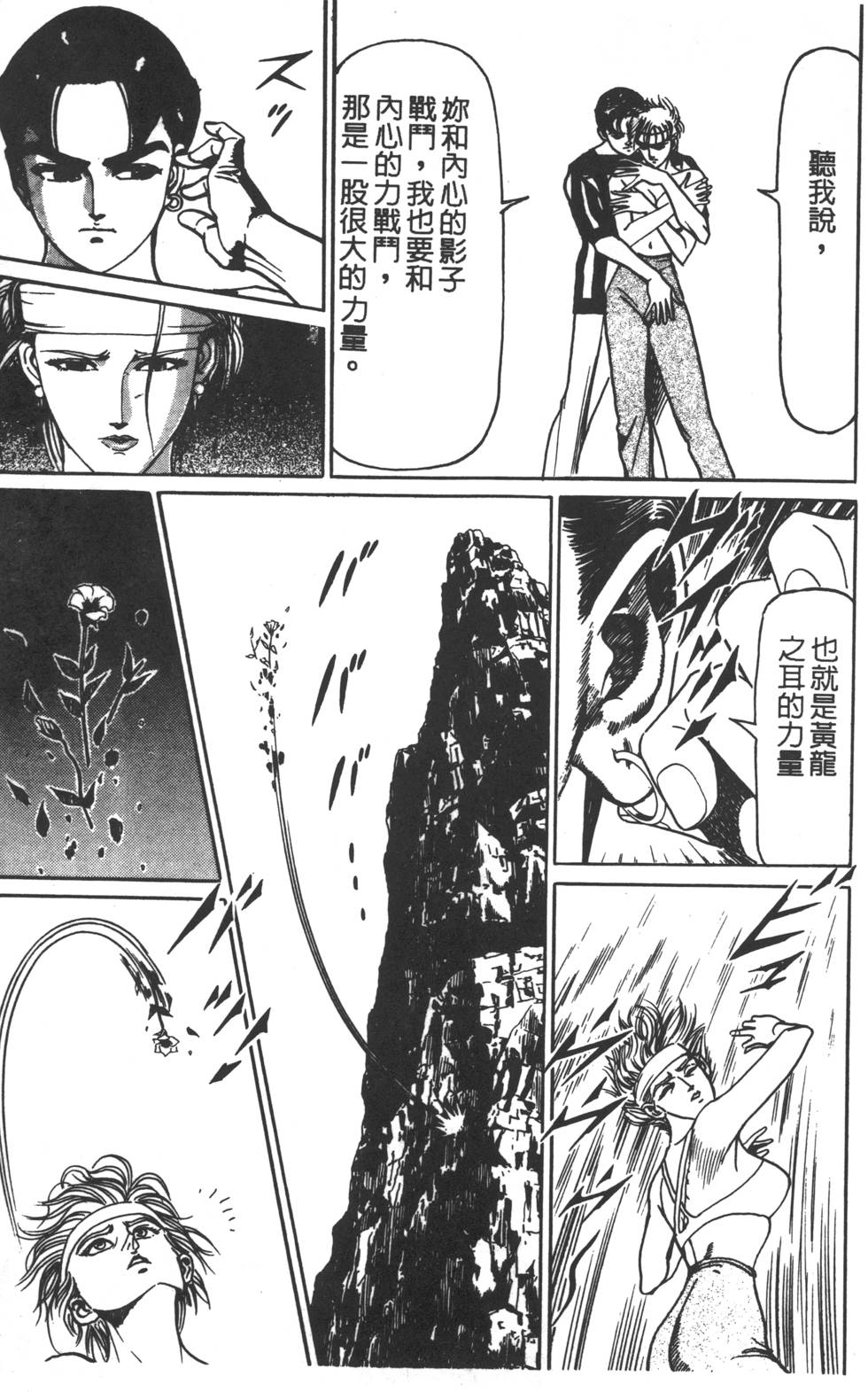 第165页