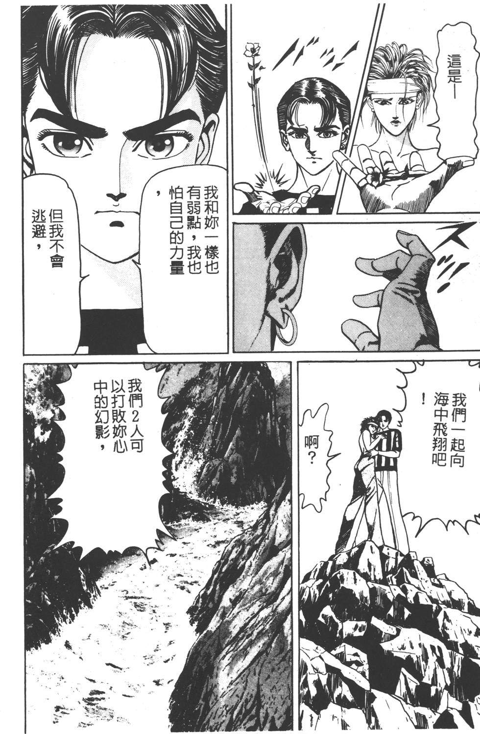 第166页
