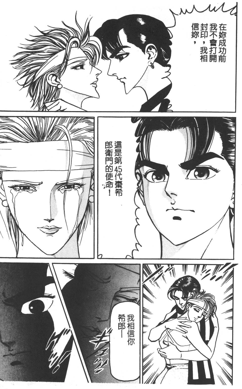 第167页