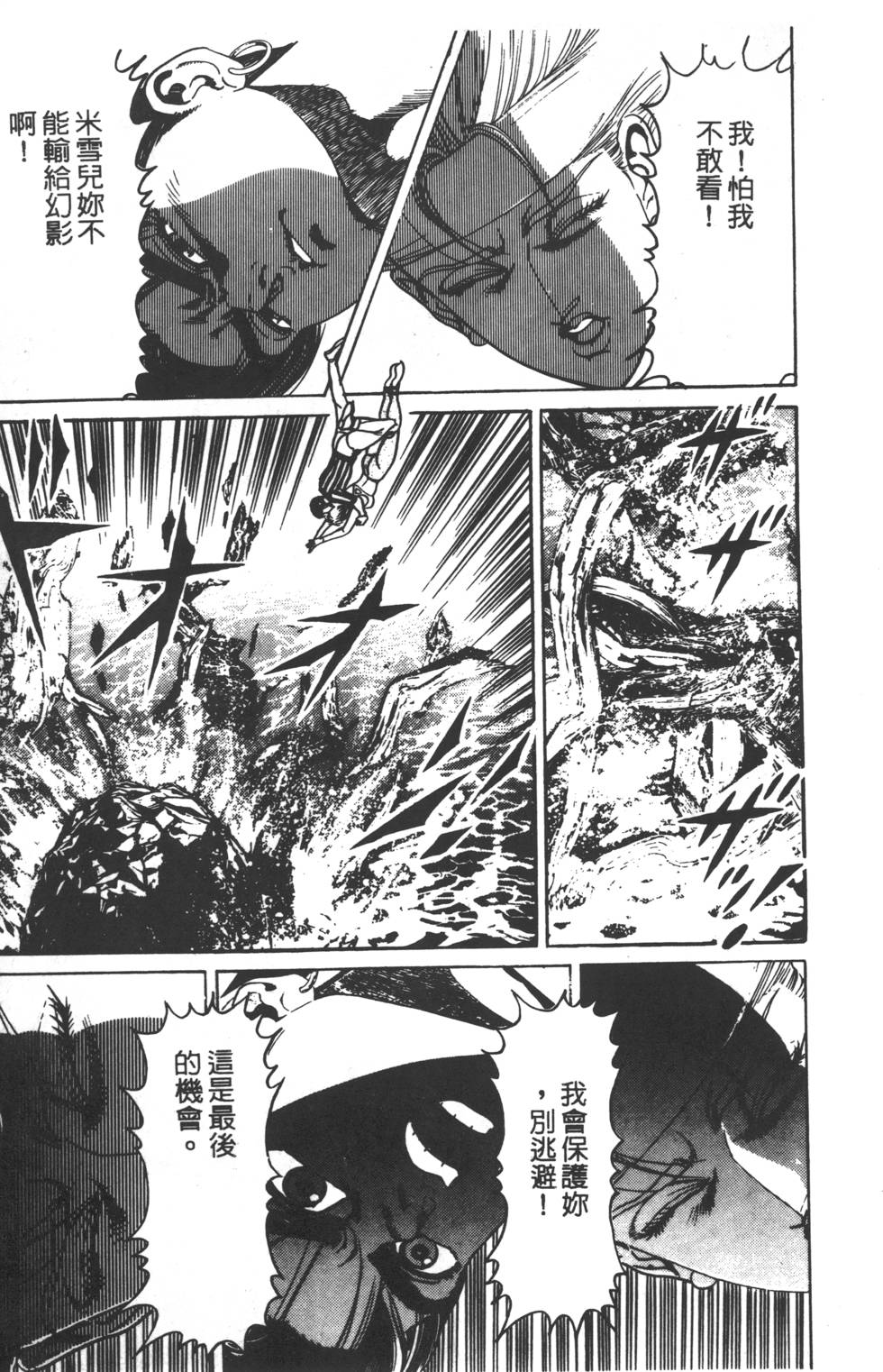 第169页