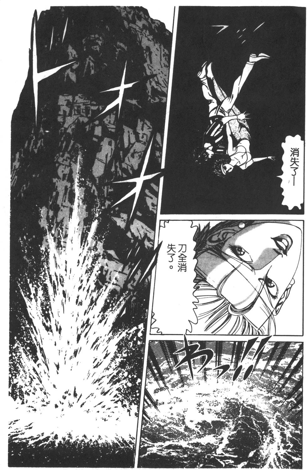第173页