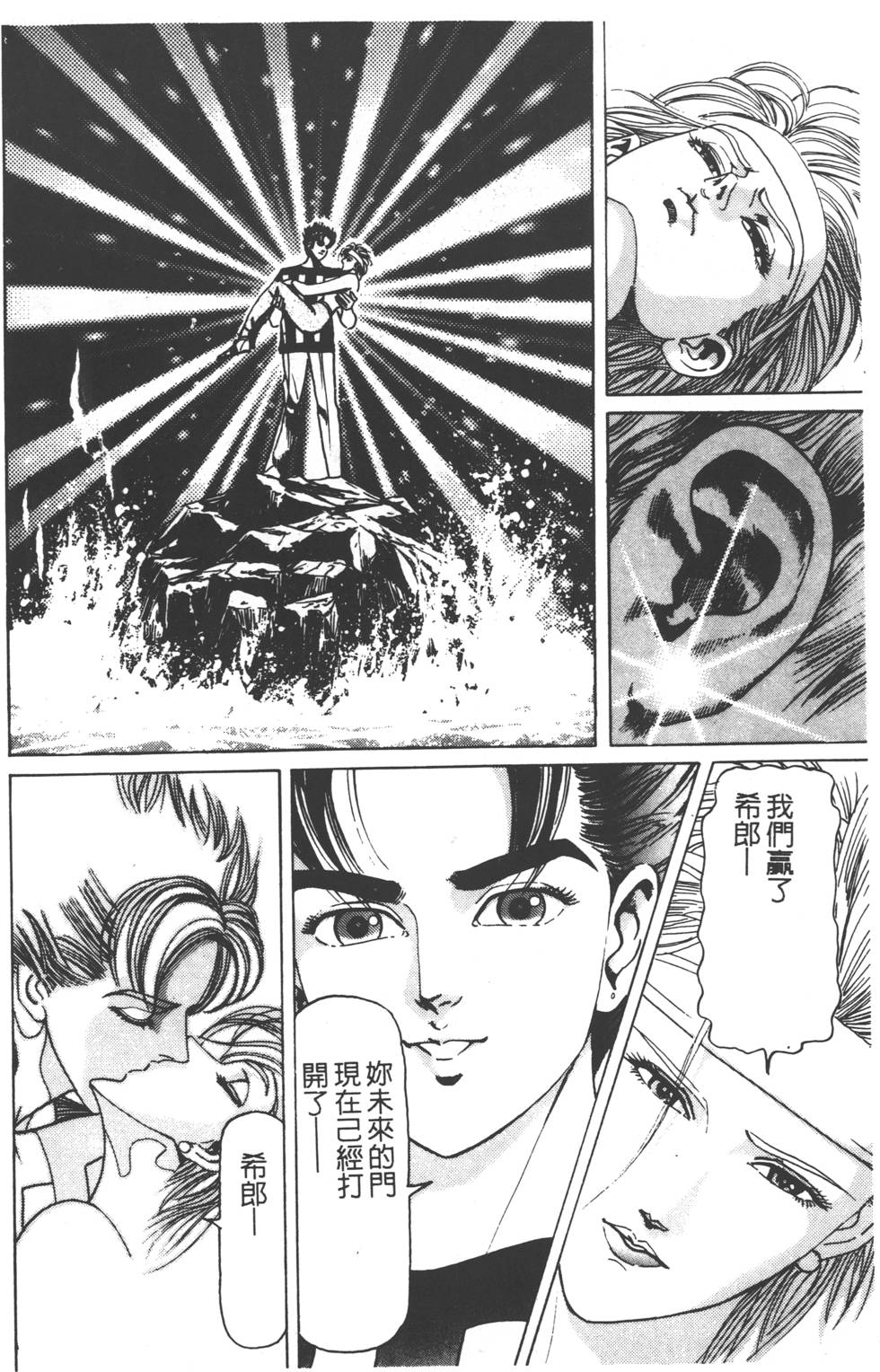 第174页