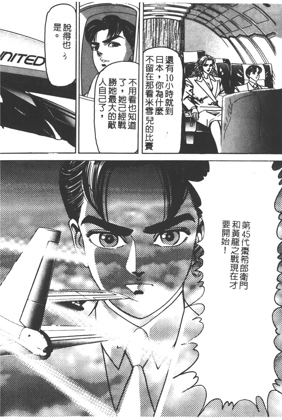 第178页