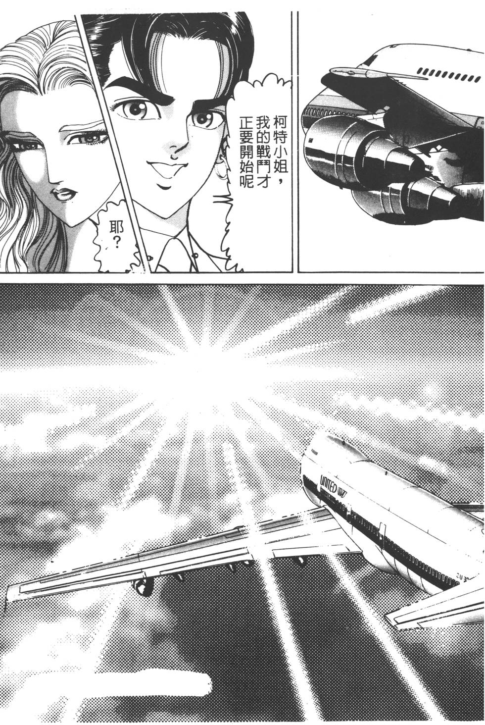 第179页