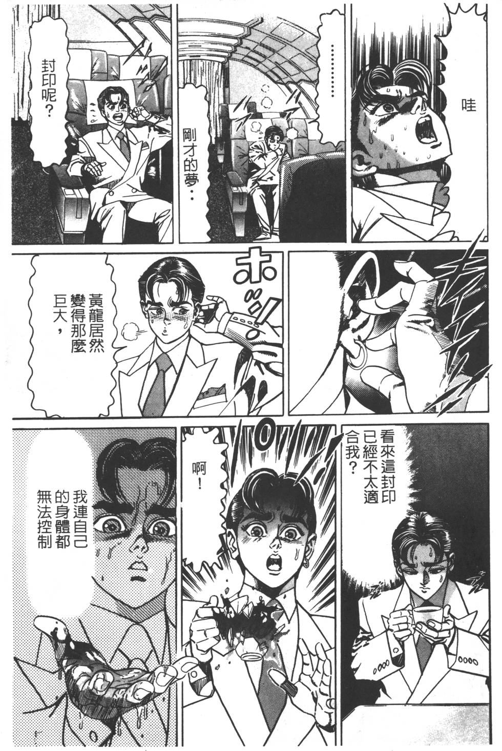 第185页