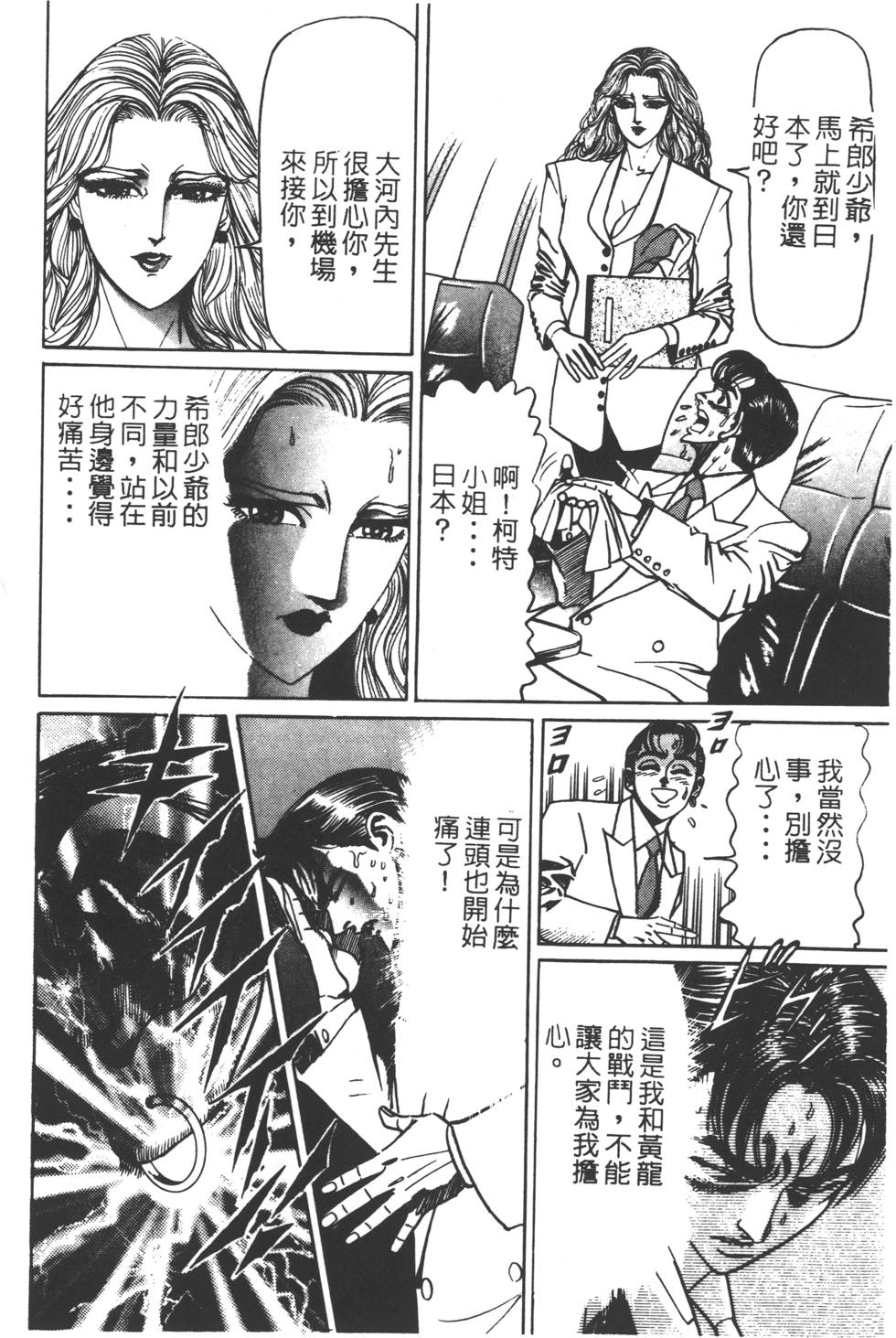 第186页