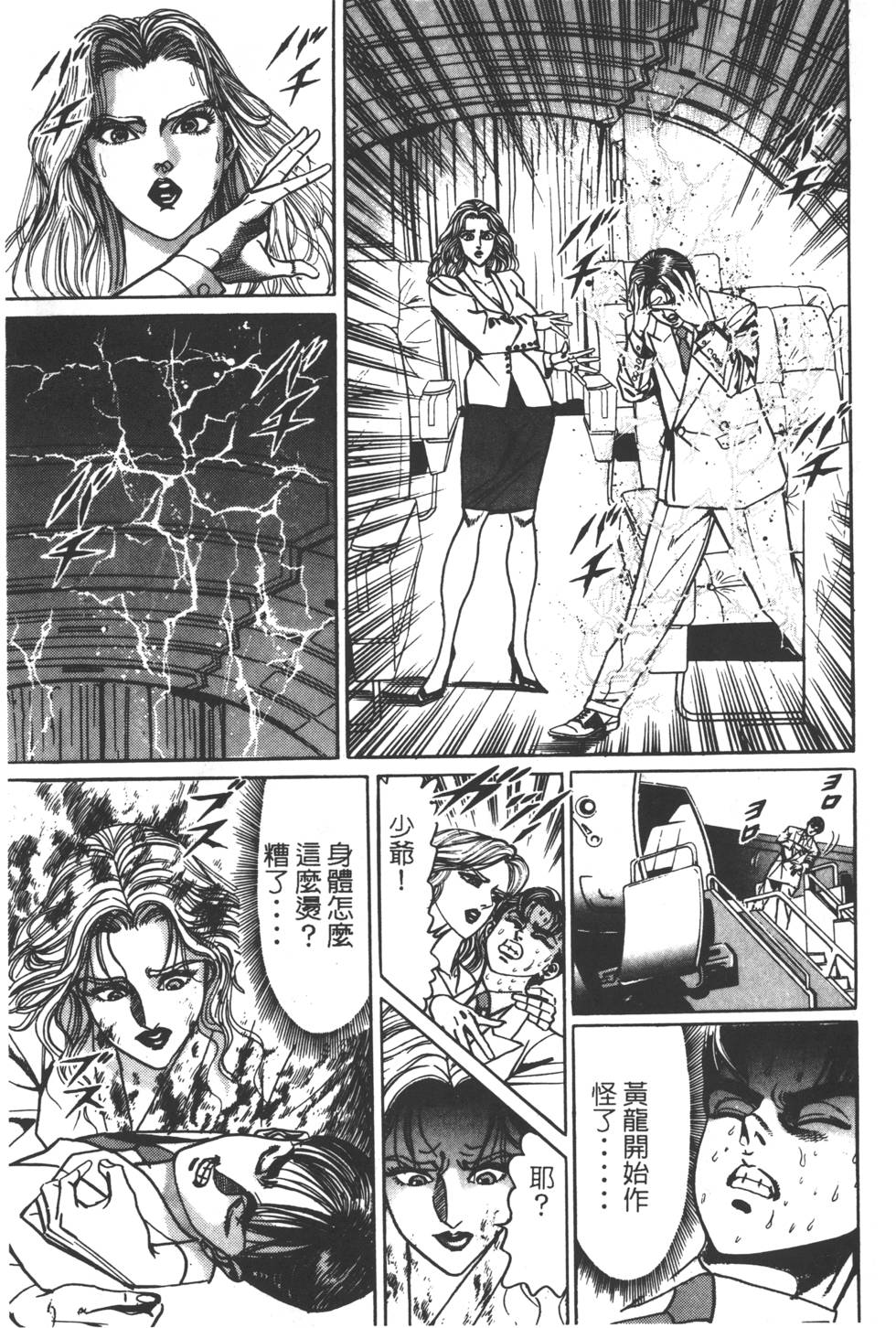 第187页