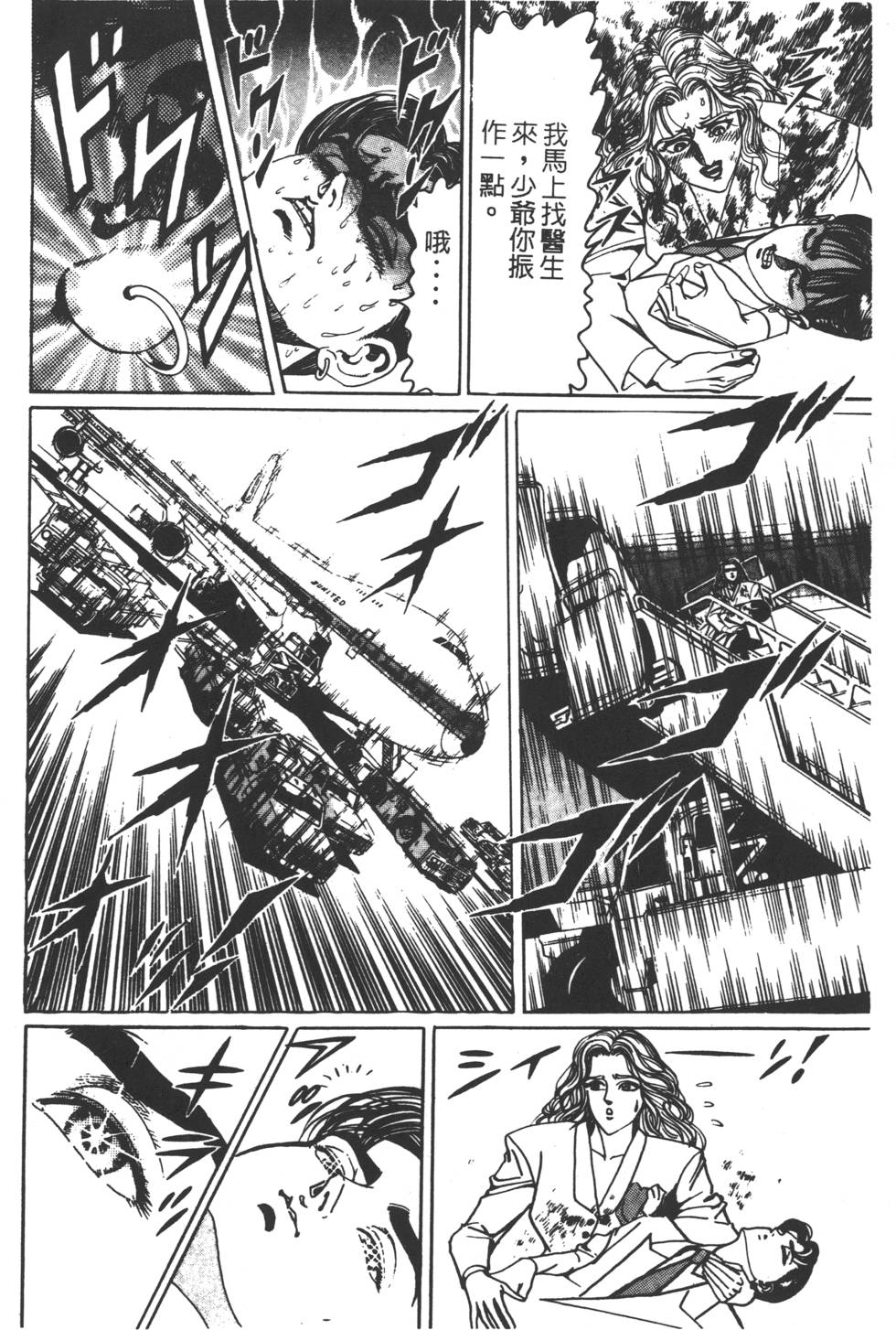 第188页