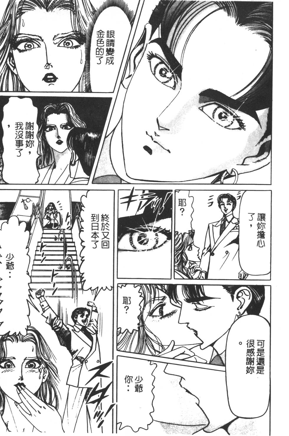 第189页