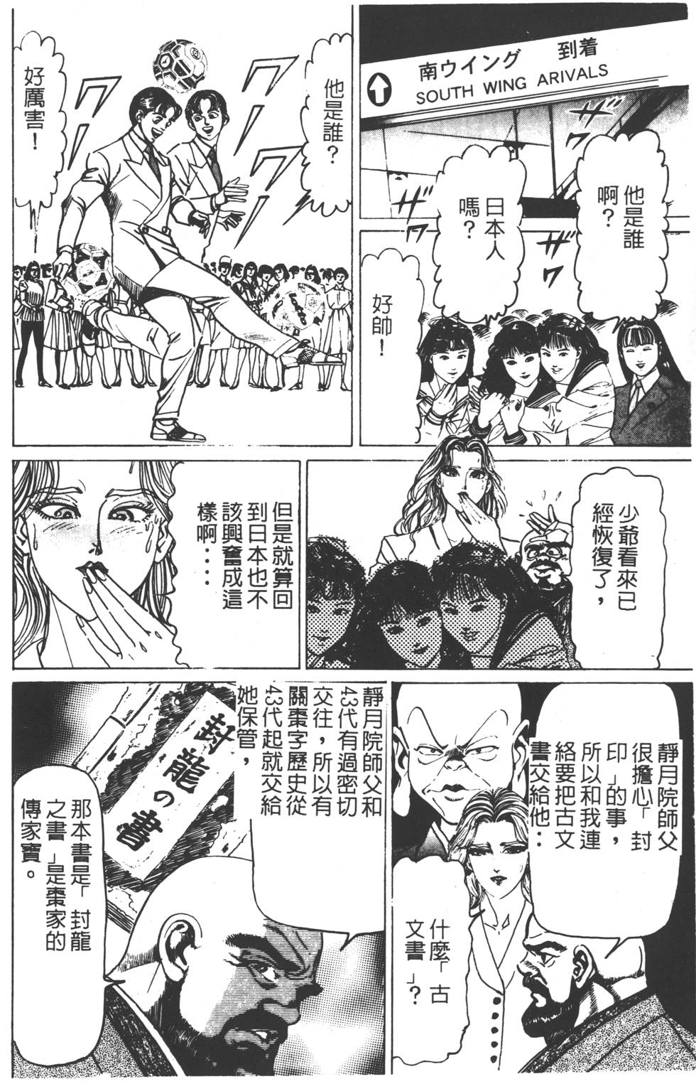 第190页