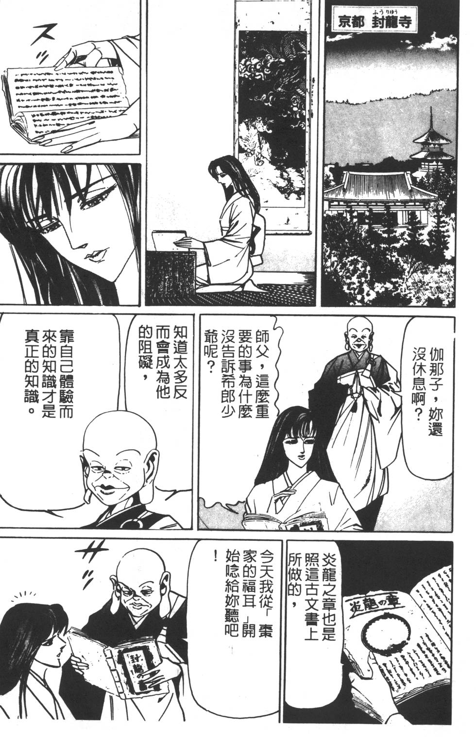 第191页