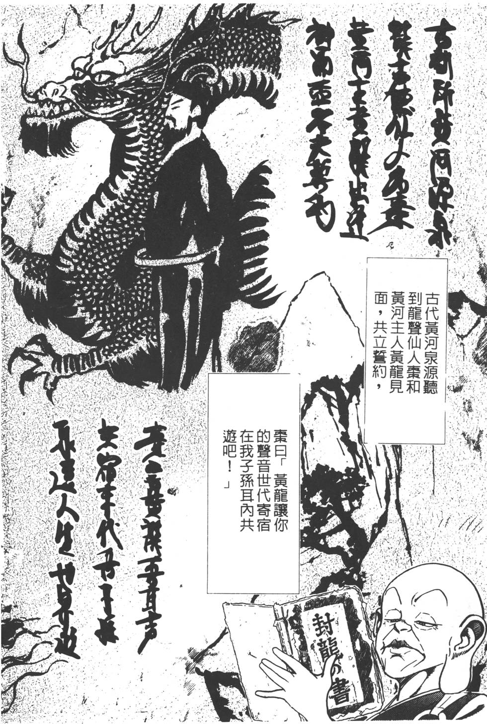 第192页