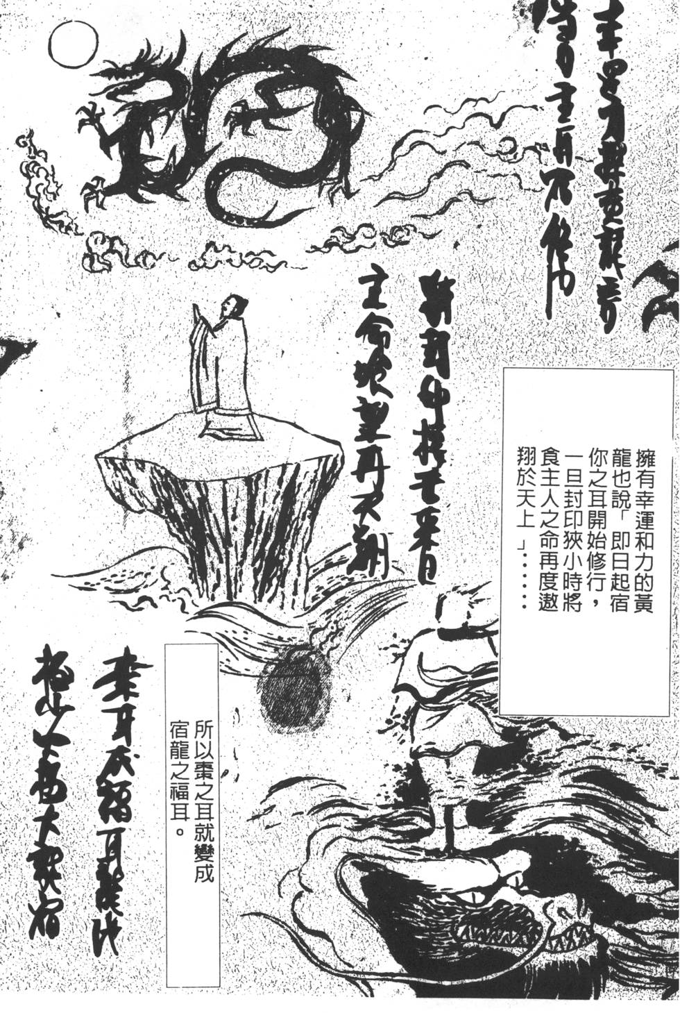 第193页
