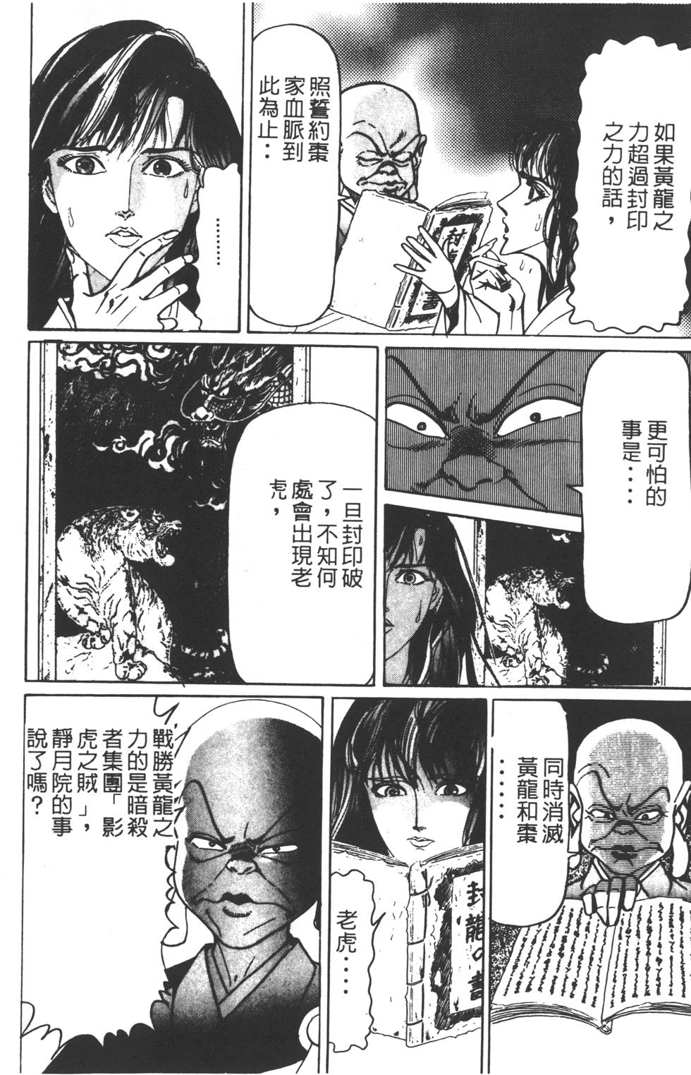 第194页