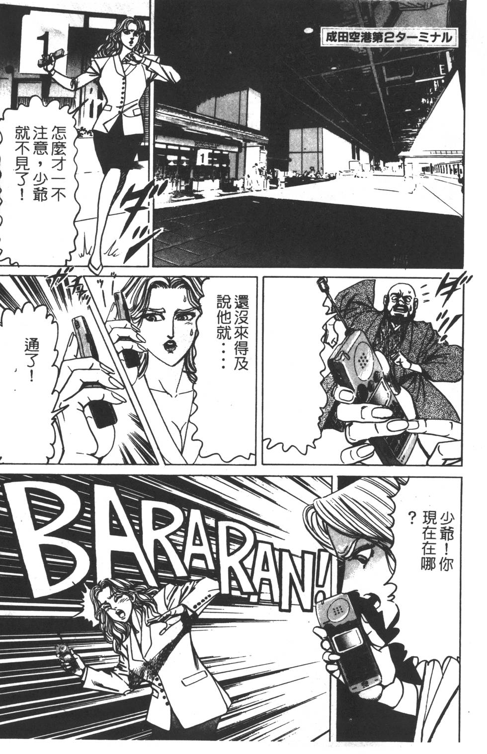 第195页