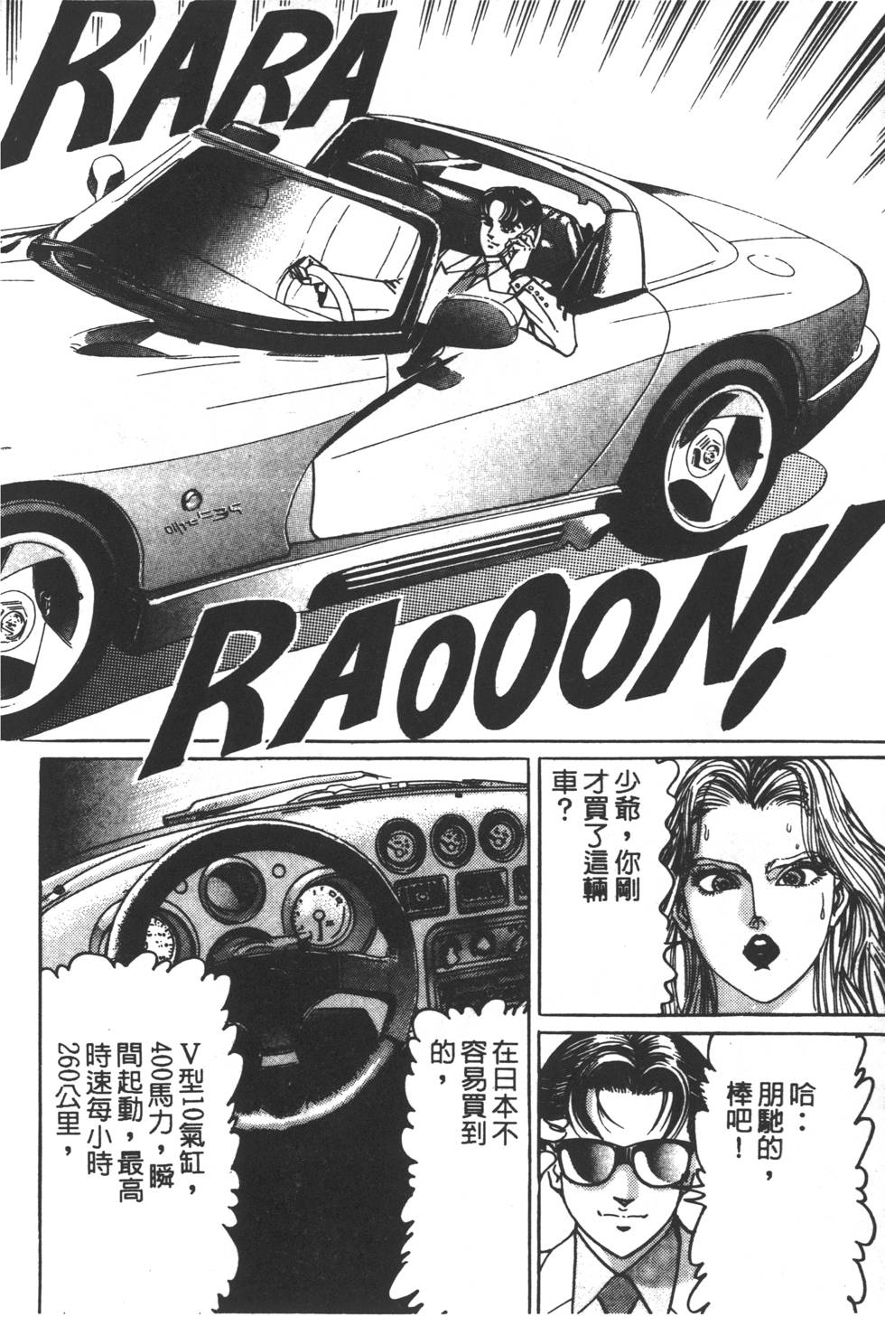 第196页