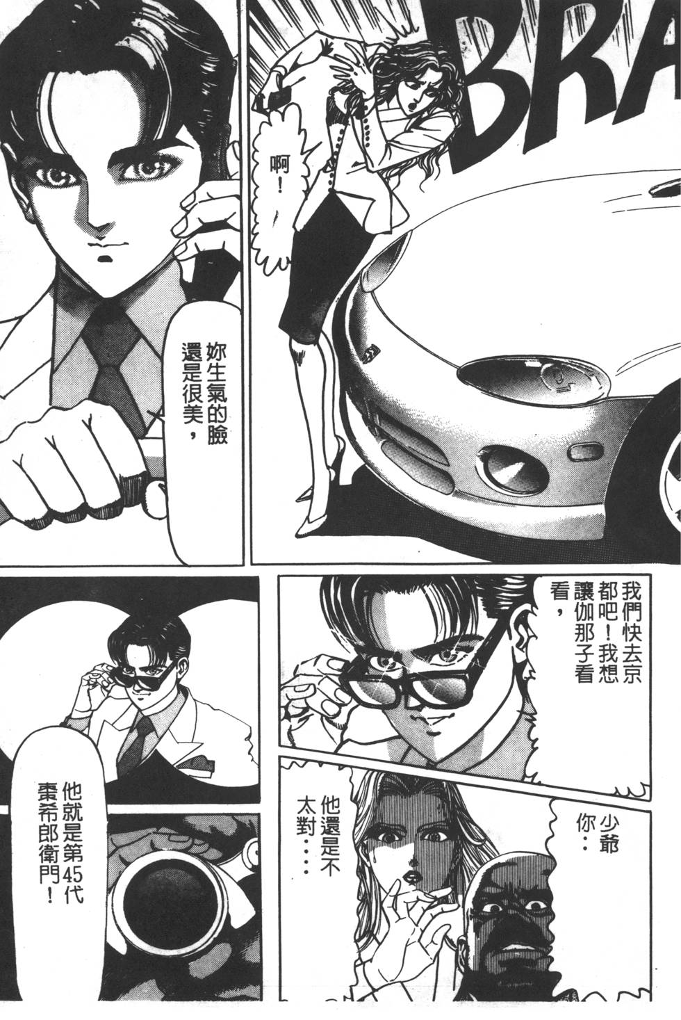 第197页