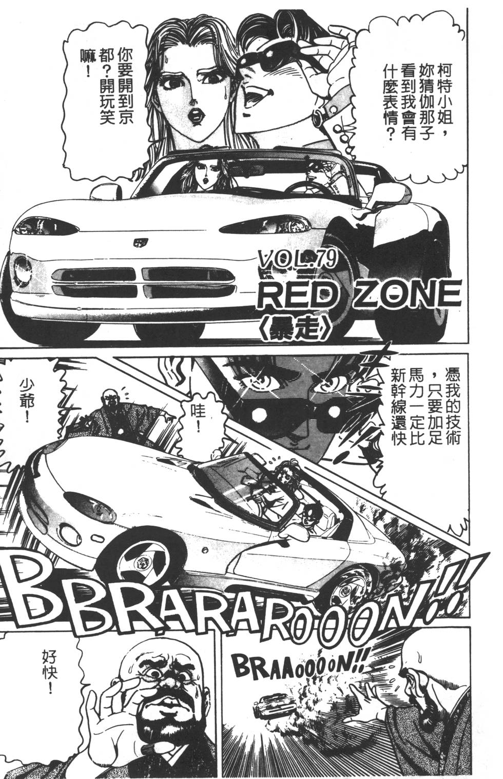 第201页