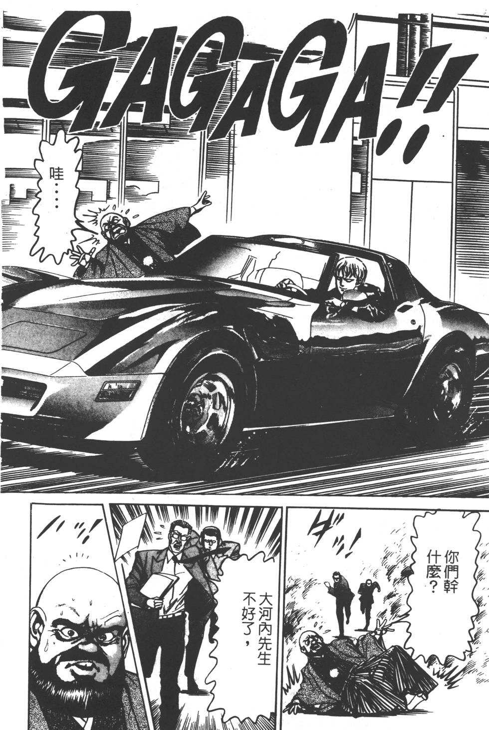 第202页