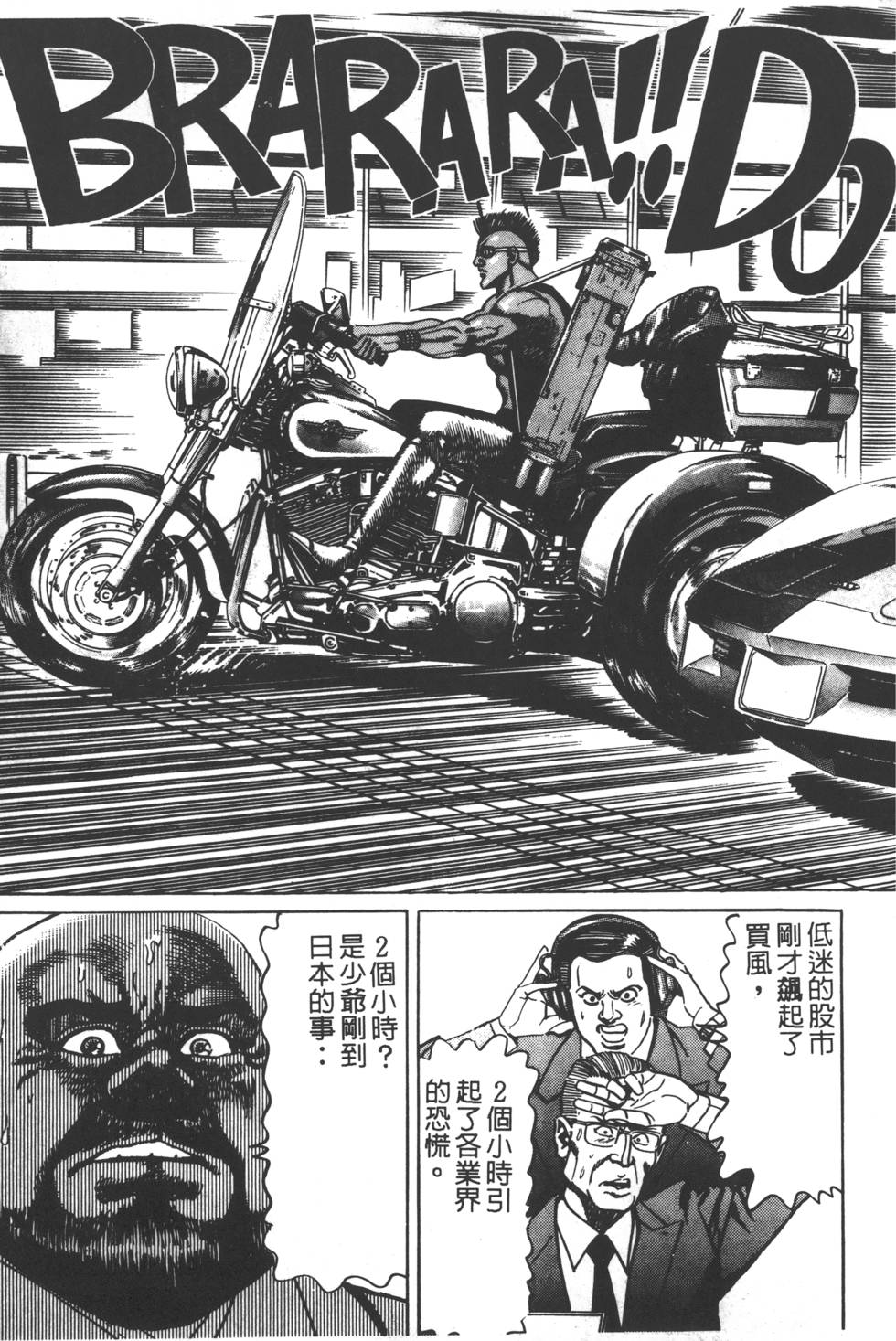 第203页