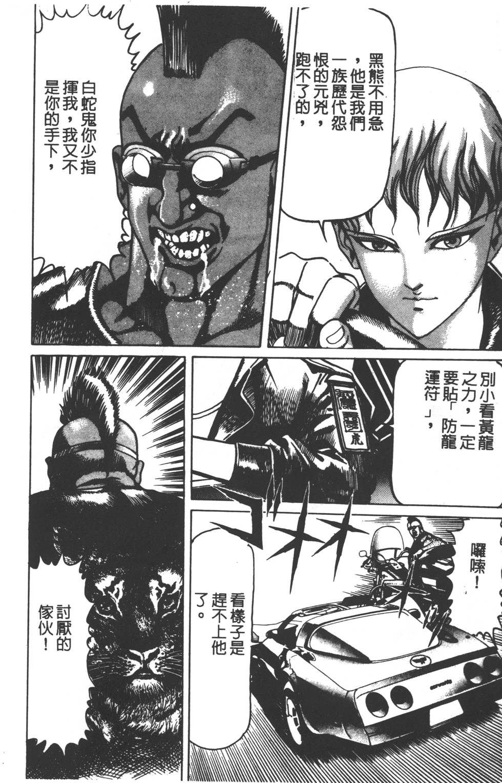第204页