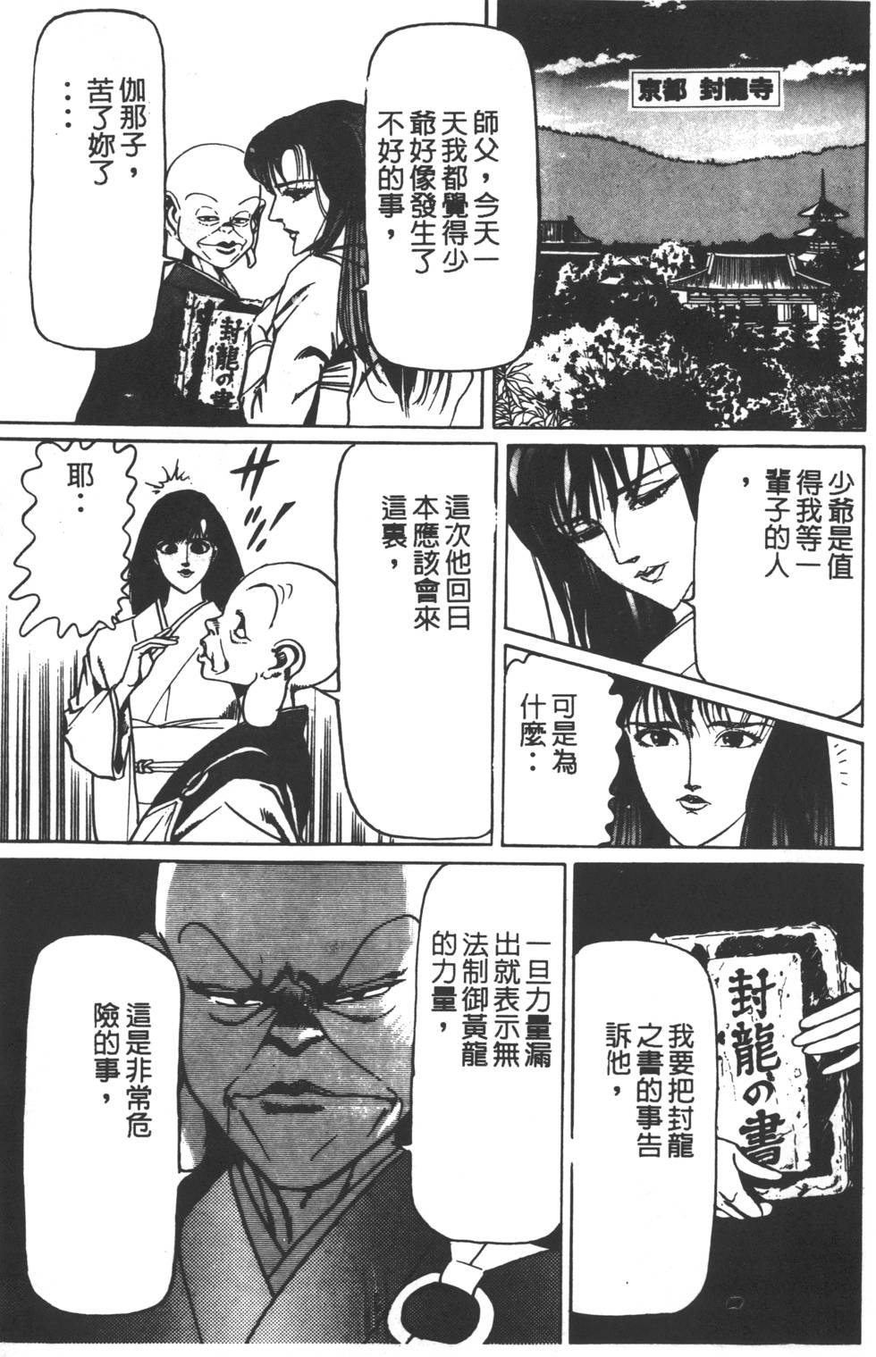 第205页
