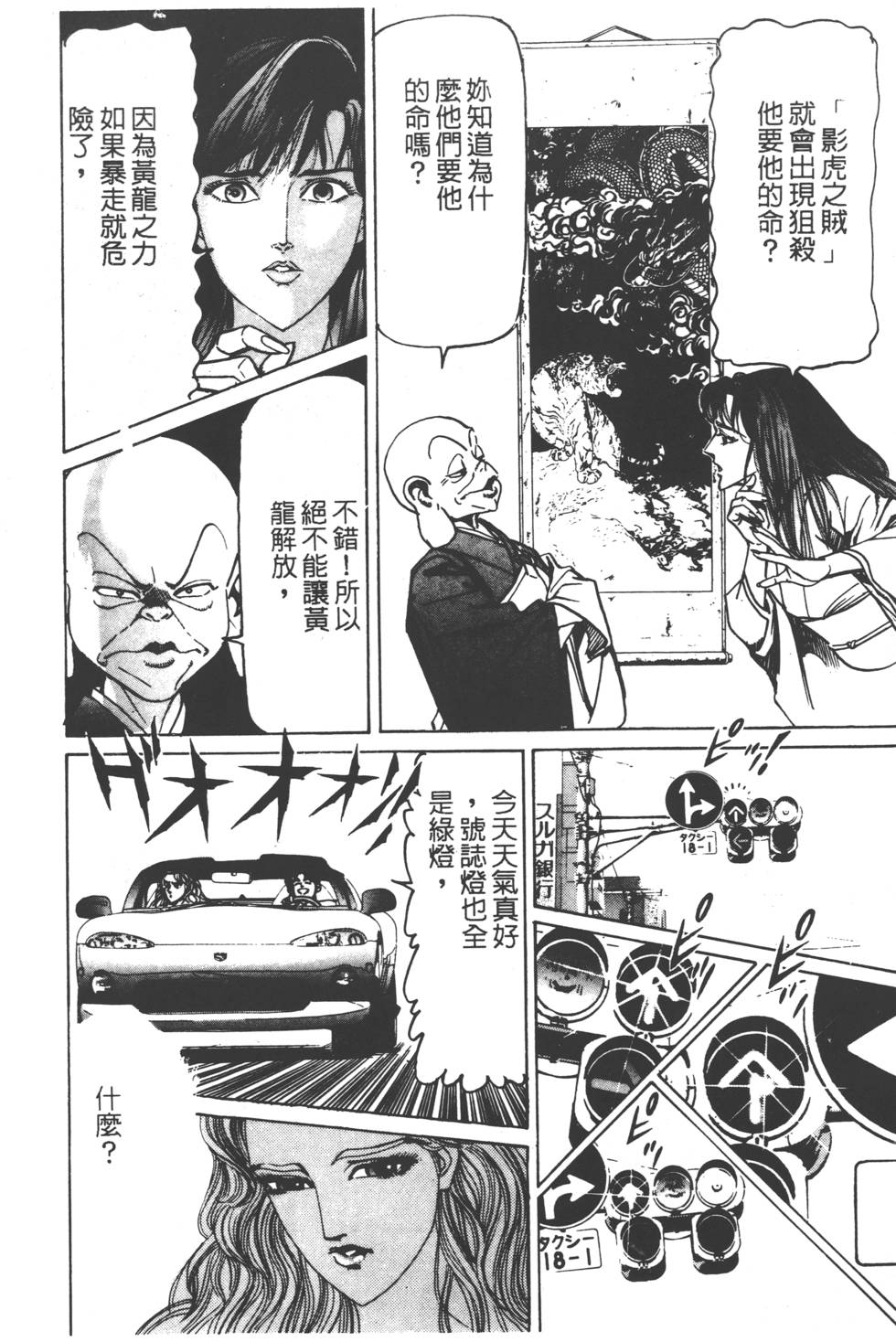 第206页