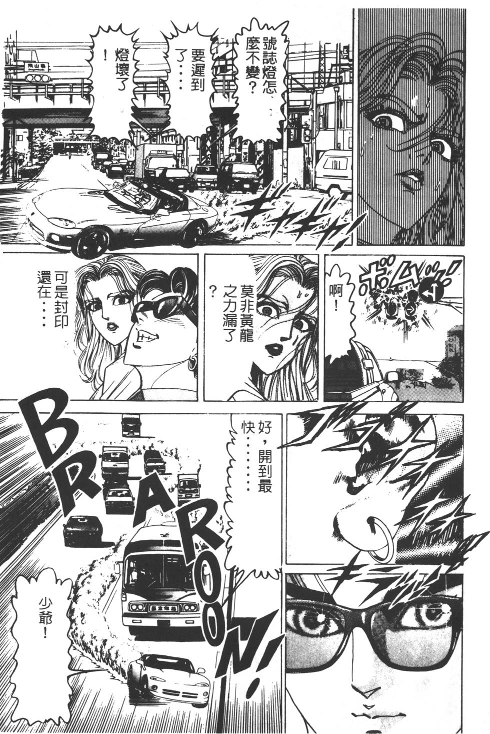 第207页