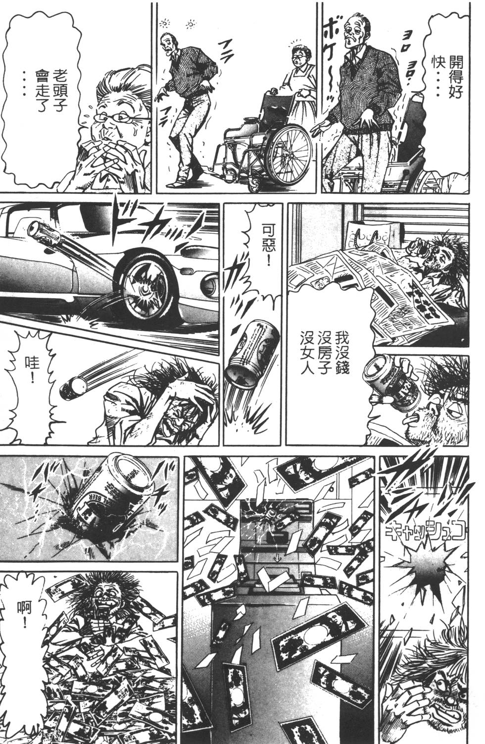 第209页