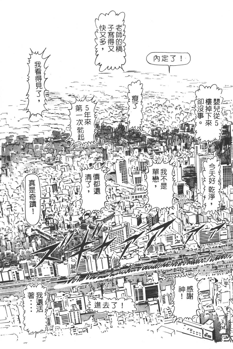 第211页