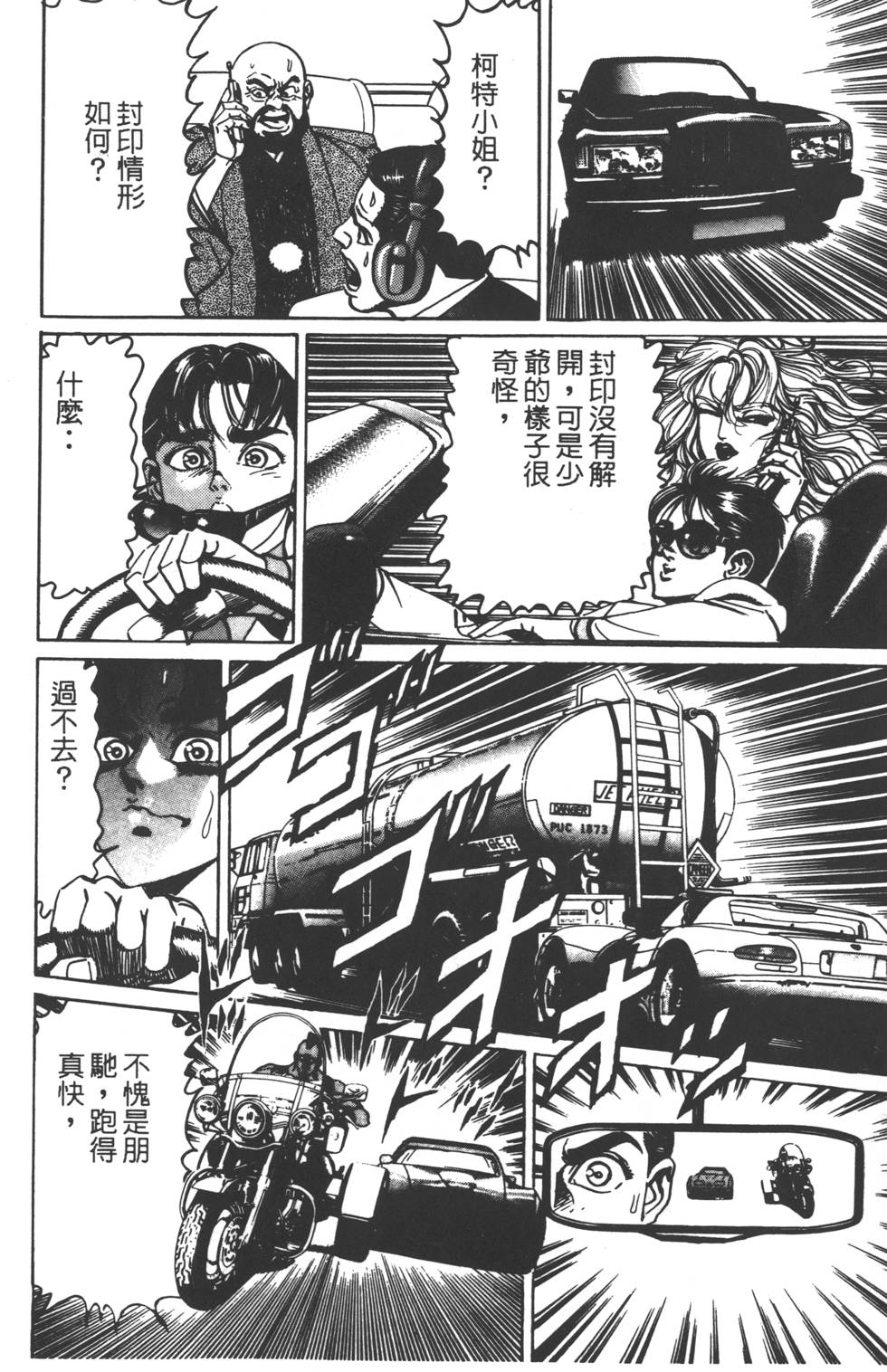 第212页