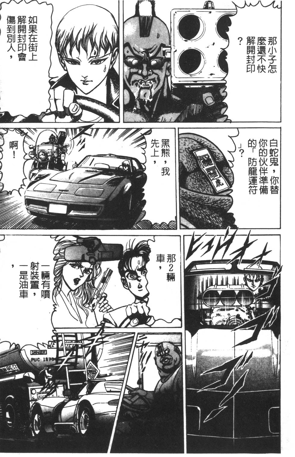 第213页