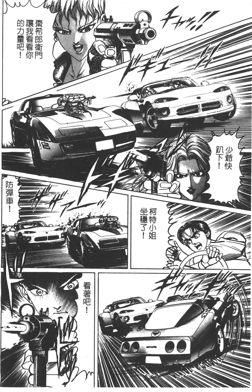 第214页