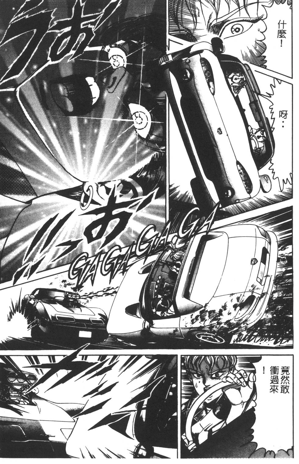 第215页