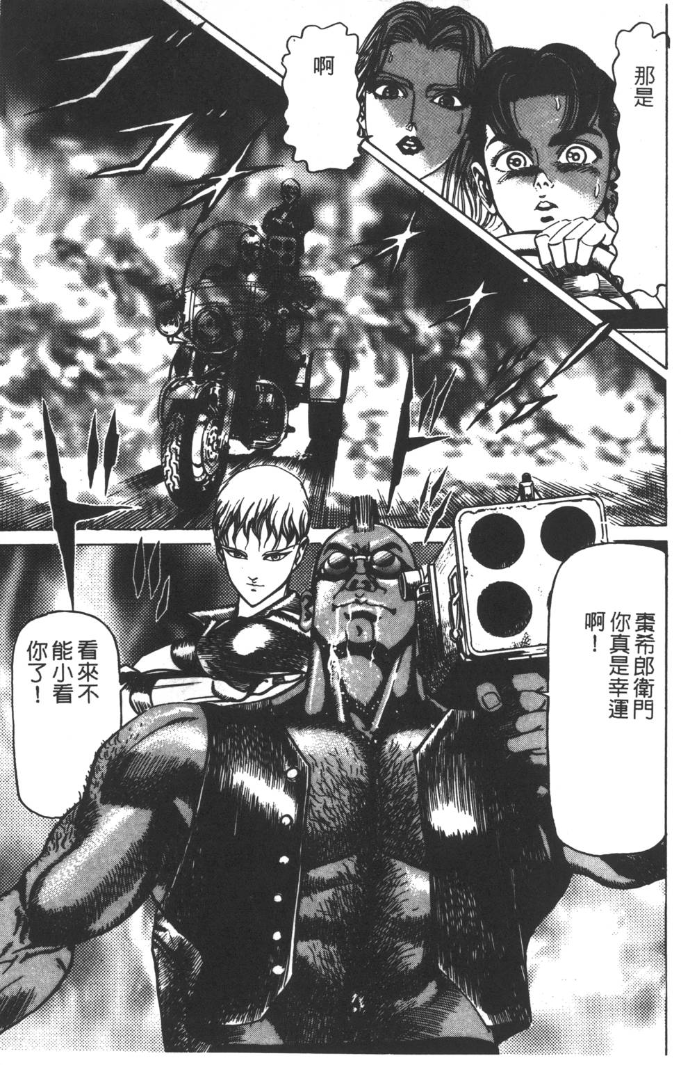 第219页