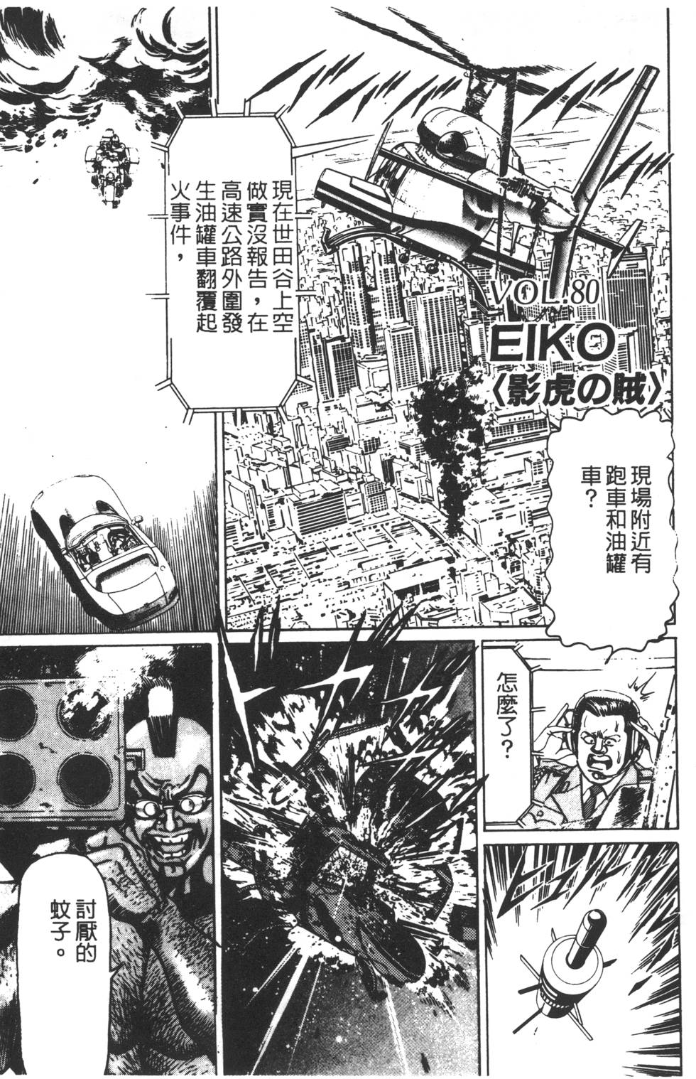 第221页