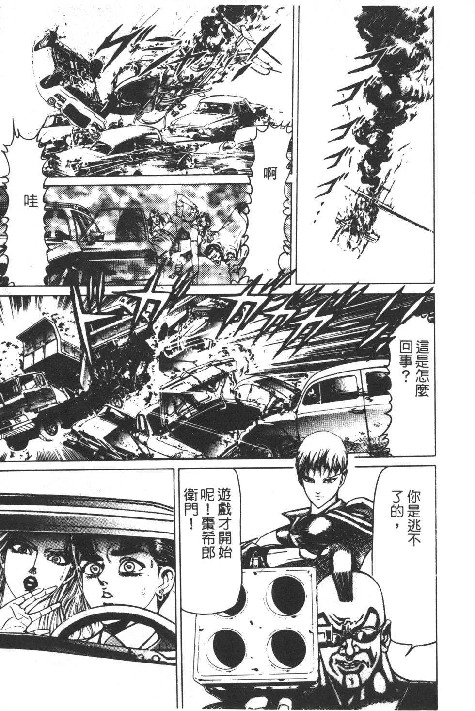 第223页