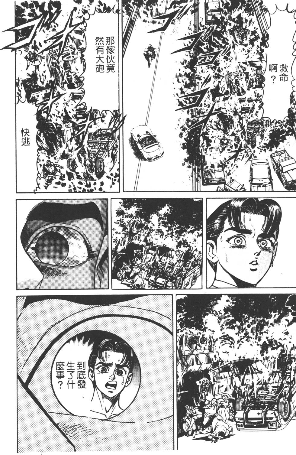 第224页