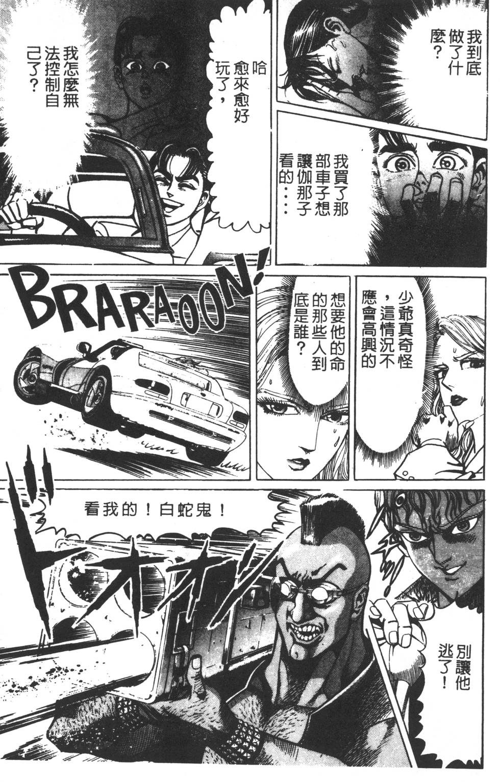 第225页