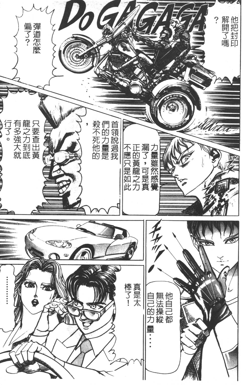 第227页