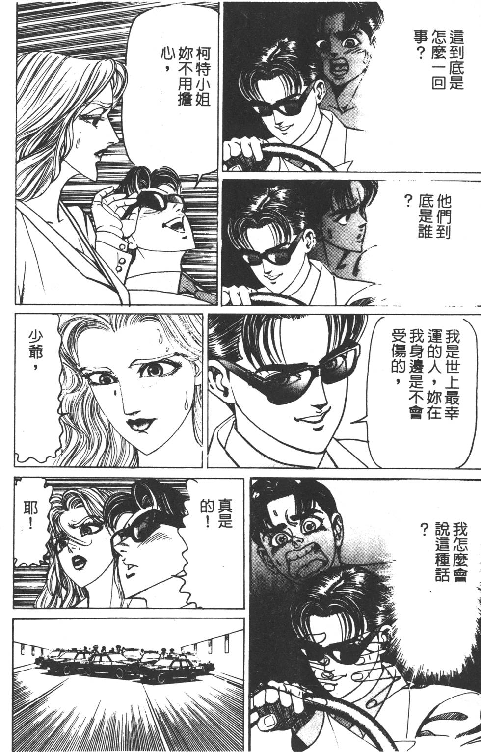 第228页