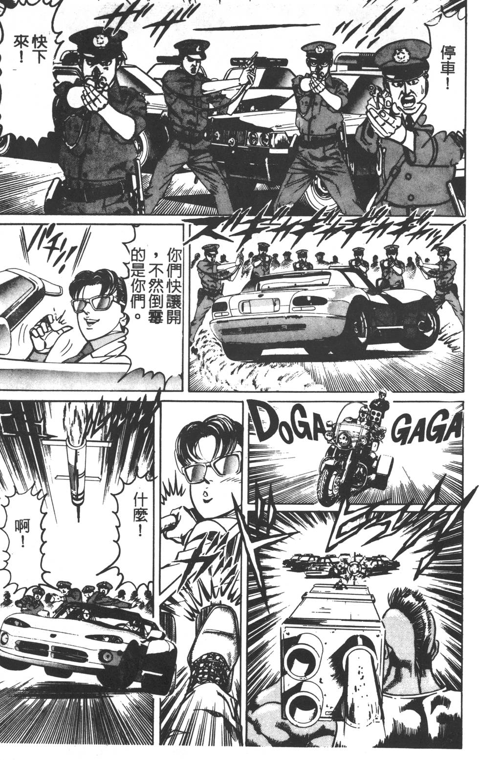 第229页