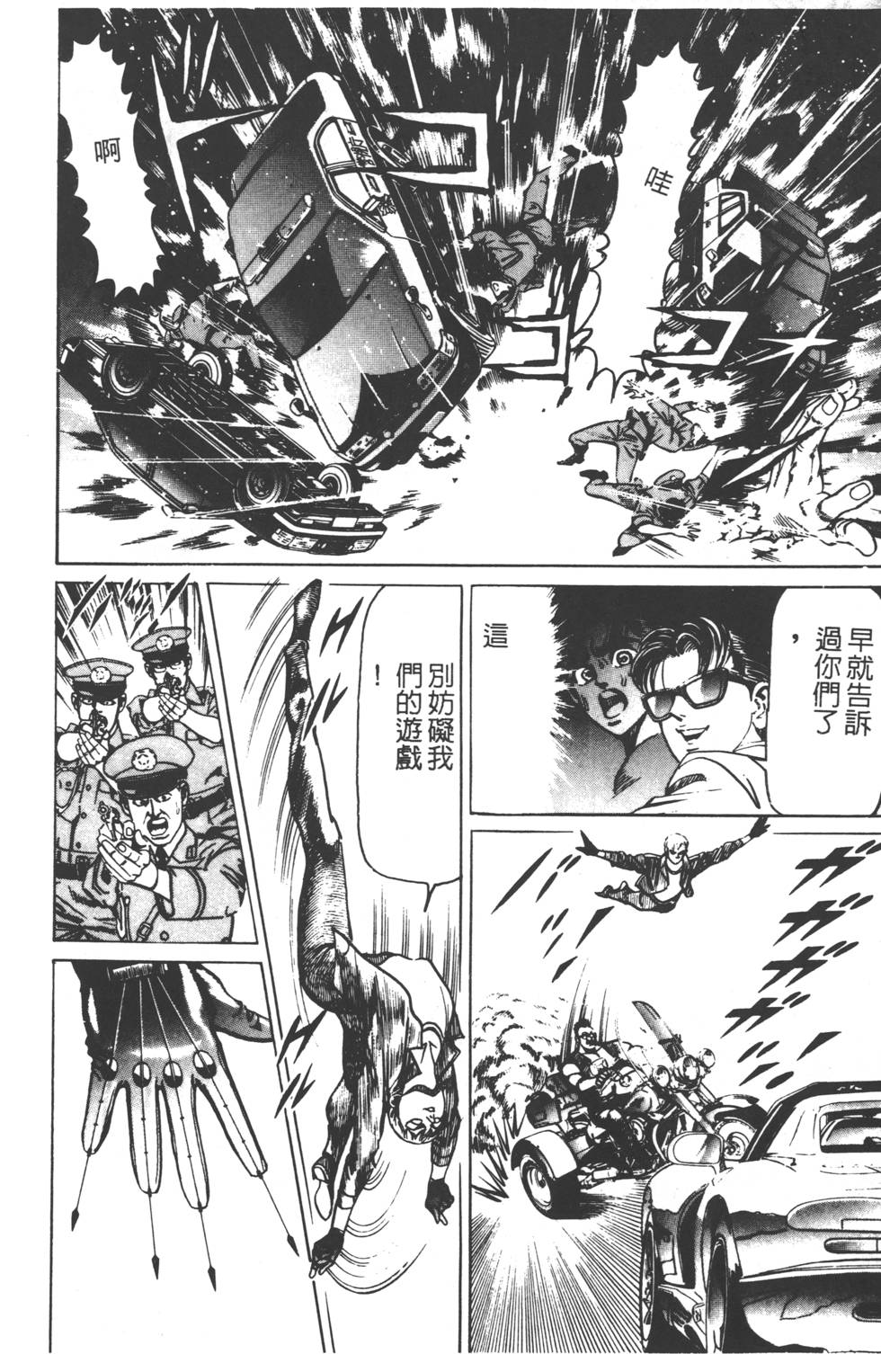 第230页