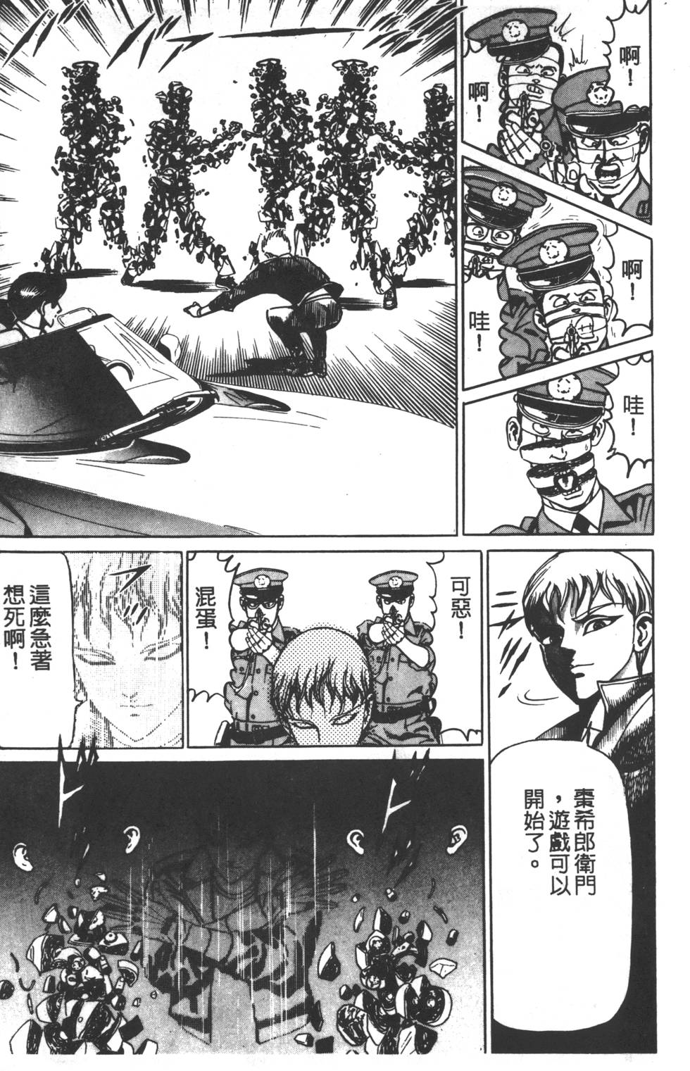 第231页