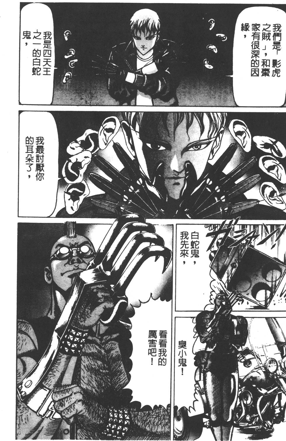 第232页